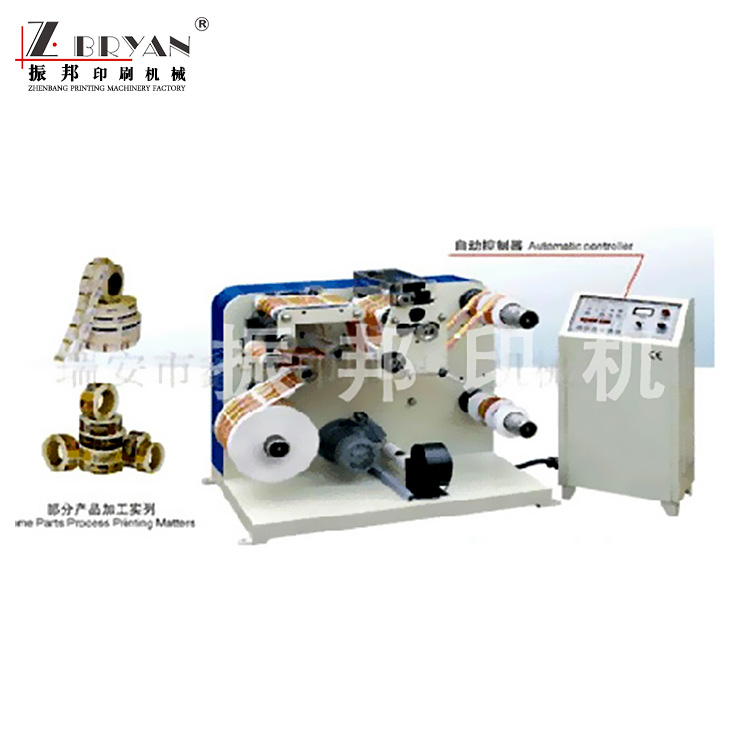 精密高速商標(biāo)帶分切機(jī)